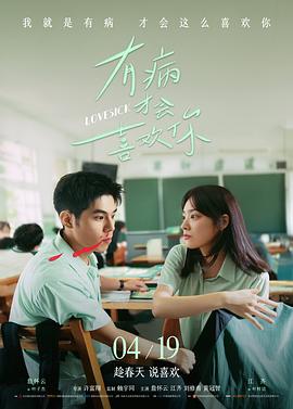 免费看动画片大全-灌篮高手TV